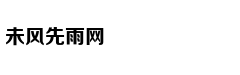 《风中有朵雨做的云》